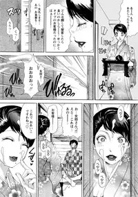 [Amano Jyaku] Uzuku Hitozuma