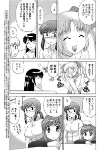 [ANTHOLOGY] Men's Young (2007-03)