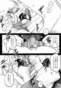 [Anthology] Oshiri Senmonten