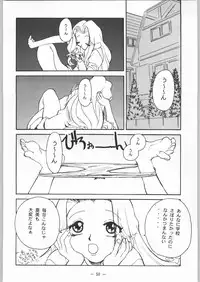 (C54) [Otonano Do-wa (Various)] Otonano Do-wa Vol. 8