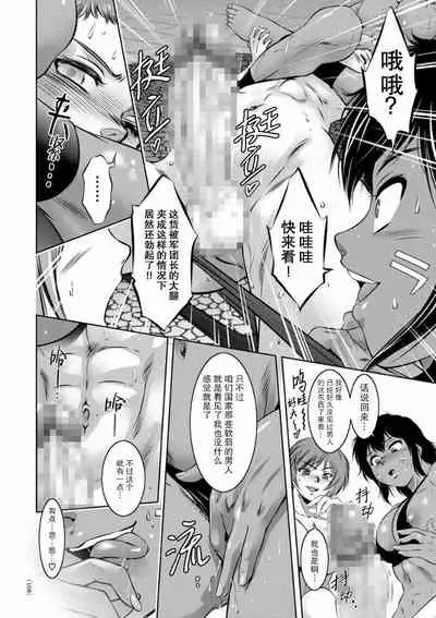 [Taki Re-ki] Kairaku Goumon Taizen [Chinese] [靴下汉化组] [Digital]