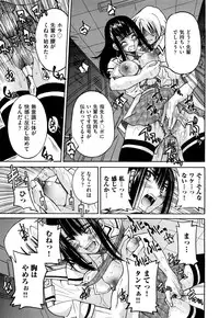 [Inoue Yoshihisa] Nawashi