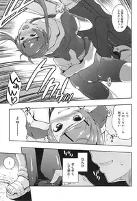 COMIC anthurium 019 2014-11