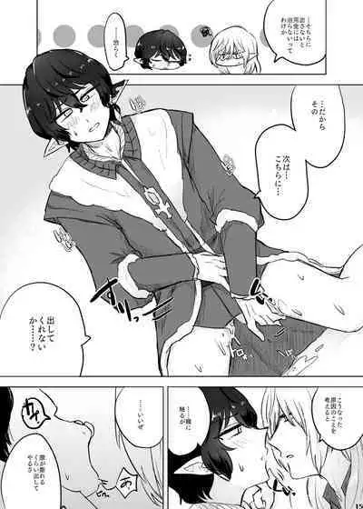 XOXO×∞