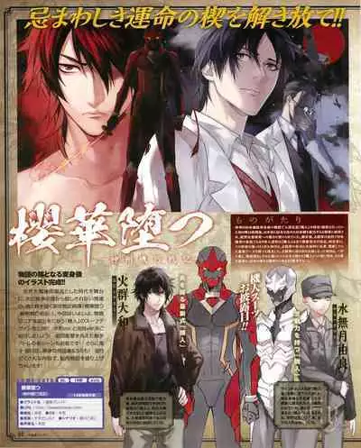 Cool-B Vol.53 2014-01