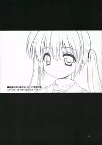 (C70) [AUTOZOON (Kanmu Ryou)] Fruit Sundae (Hayate no Gotoku!, Seikesshou Albatross)