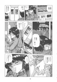 [STUDIO FUCK (Various)] ONAPET MASTER (Bishoujo Senshi Sailor Moon)