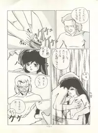 (C31) [Studio Narazuke (Various)] HAKKIN JIDAI II (Various)