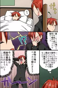 [MC] Sonzai ga Nai! Hamerare Houdai Sareru Onna-tachi