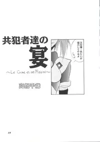 [Anthology] Doujin Anthology Bishoujo Gumi 3 (Various)