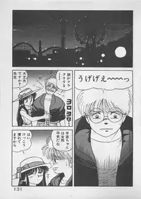 [Dai 25 Hohei Shidan] ABC wa Ikenai Jugyou!