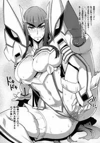 (C85) [UU-ZONE (nuezou)] Kiryuuin@NAL (Kill la Kill) [Decensored]