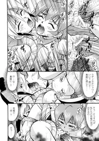 [Deep Purple '72] Seisui Senshi Saint Shower