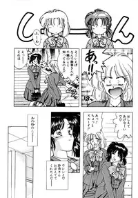 [Anthology] Comic B-Tarou vol.1