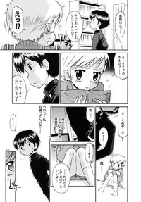 [Tamachi Yuki] Shoujo Hatsujouchuu