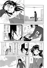 COMIC Mugen Tensei 2015-06