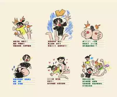 Natsu-Mon no onesan no etchi Comic wo kakimashita