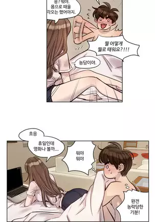 Atonement Camp Ch.0-50