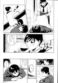COMIC Tenma 2010-05