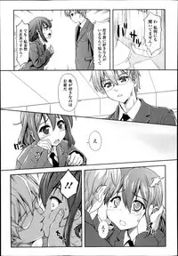 COMIC Europa 2014-07