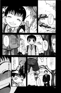 COMIC MILF 2011-06 Vol. 1