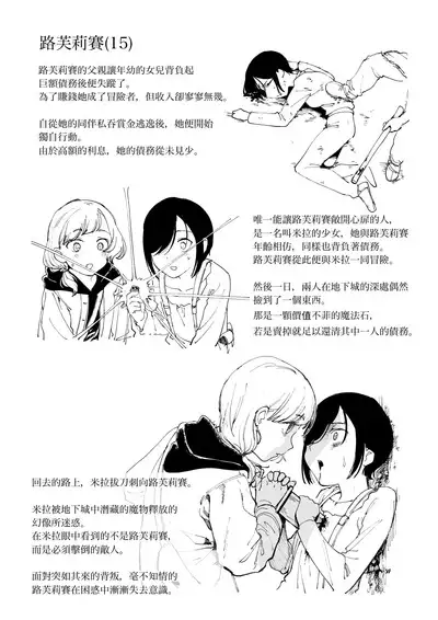 Asa・ Masuku no Sitai Katarogu