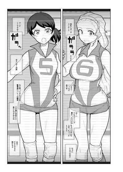 GIRLFriend's Soushuuhen I Touhou+