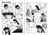 [Miyamoto Rumi] Komusume Da Mono!