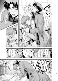 [TEKETO (Sanada)] Honshin (Fate/stay night)