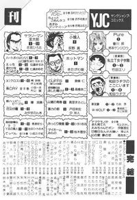 [Shou Aikawa & Kenjirou Kakimoto] Pure 01