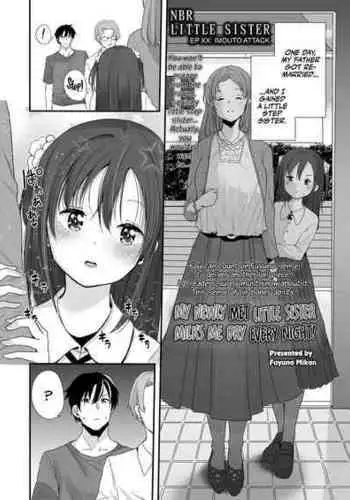 [Fuyuno Mikan] Atarashiku Dekita Ore no Imouto ga Maiban Yobai shitekuru | My Newly Met Little Sister Milks Me Dry Every Night! (COMIC LO 2023-02) [English] [Team Rabu2] [Digital]