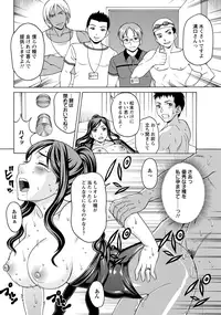 ANGEL Club 2012-12 [Digital]