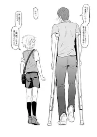 [Marinconia (Sumimaru Mary)] Zeitgeist197X [Digital]