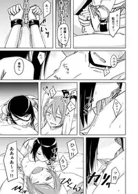 [Anegaoka Sanchoume (Okyuuri)] Juku Koushi Niyoru Kousoku Gyakure [Digital]