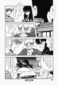 [mintsu kawahara] SWEET MINT COLLECTION