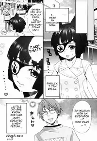 [Inuburo] Inumimi Zukan - Erocyclopedia of Doggy Style [English] [Thetsuuyaku]