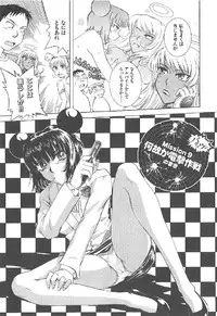 [Tsukino Jyogi] Omasena Petit Ange Complete