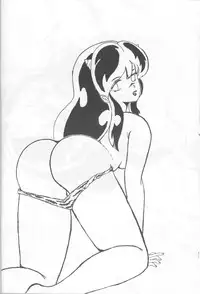 Can2 Volume 3 (Urusei Yatsura)