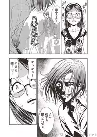 COMIC Situation Play Vol. 4