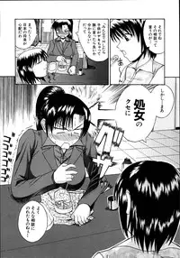 [Yoshimura Tatsumaki] Mochihada