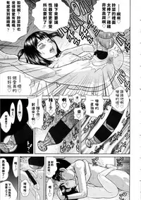 [Salad] 6-gatsu 12-nichi (Do) (Show Bitch) [Chinese]