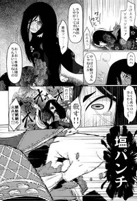 [Zenra Yashiki] Okosama Basket