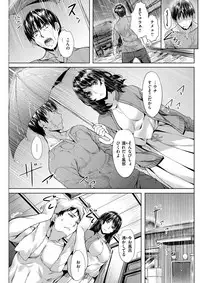 COMIC Kairakuten BEAST 2017-12 [Digital]