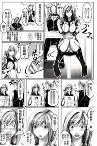 [Maho] Chokitto Dullahan! | 妖魔女孩們也都很好色! [Chinese]