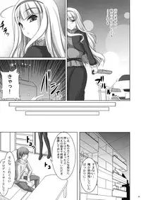 (COMIC1☆3) [Kirintei (Kirin Kakeru)] TAKE ME TO NIGHT (THE iDOLM@STER)