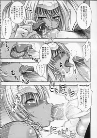 [Taihei Tengoku] Pai Fella Lady