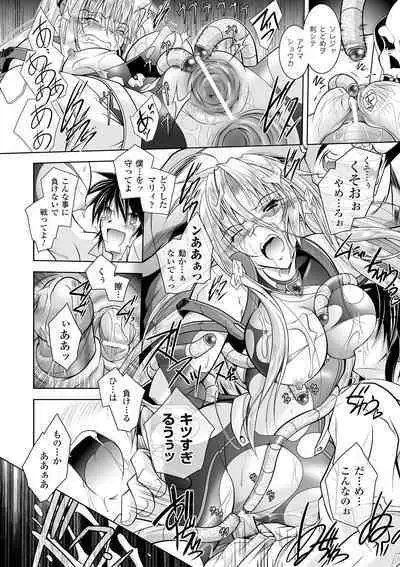 [Parfait] Datenshi-tachi no Rhapsody - Fallen Angels Rhapsody [Digital]