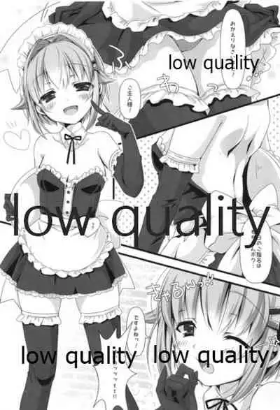 Sachiko ga Maid ni Kigaetara