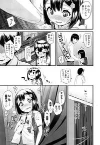 COMIC LO 2013-09 Vol.114