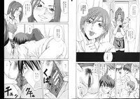 COMIC Deramego Vol. 01 2008-08